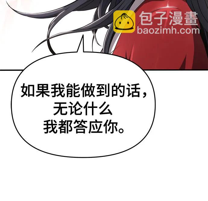 第10话 唐家(4)59