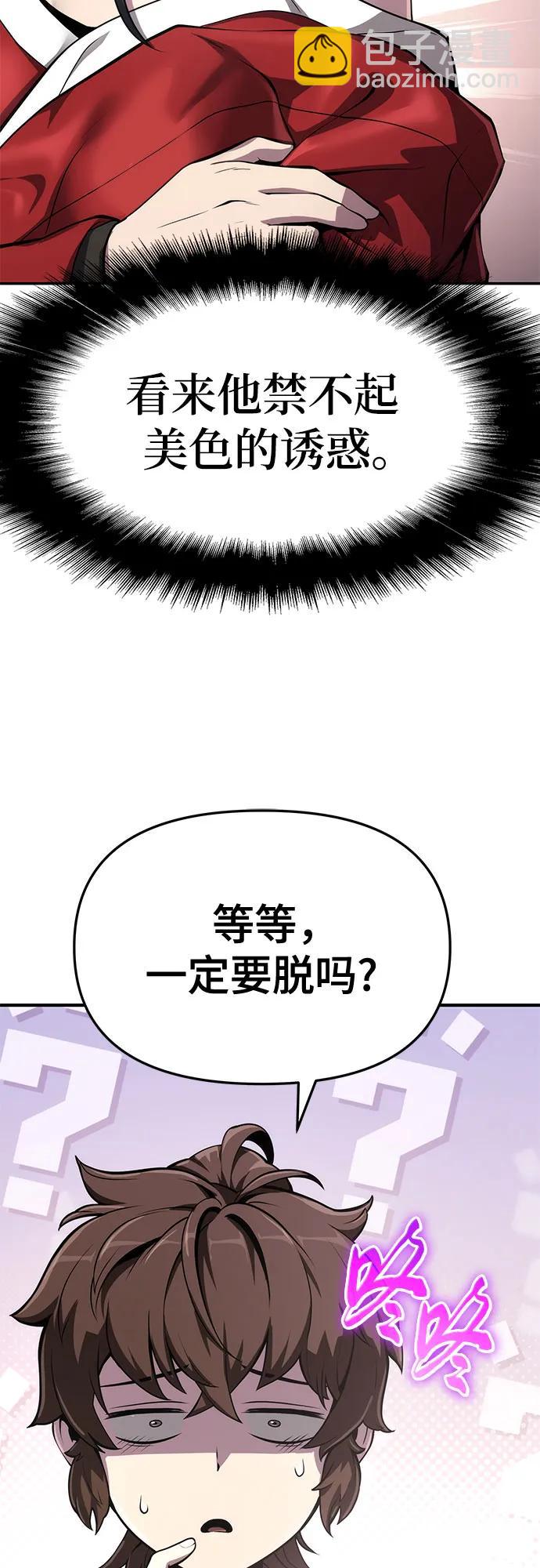 第10话 唐家(4)63