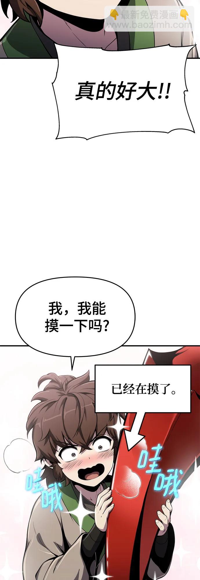 第10话 唐家(4)72