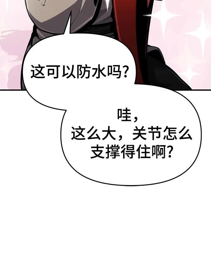 第10话 唐家(4)73