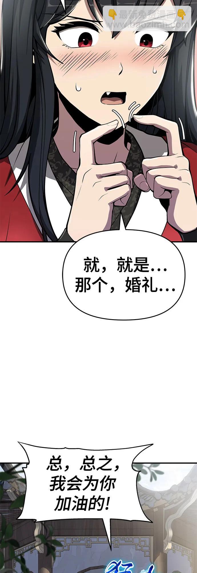 第10话 唐家(4)9