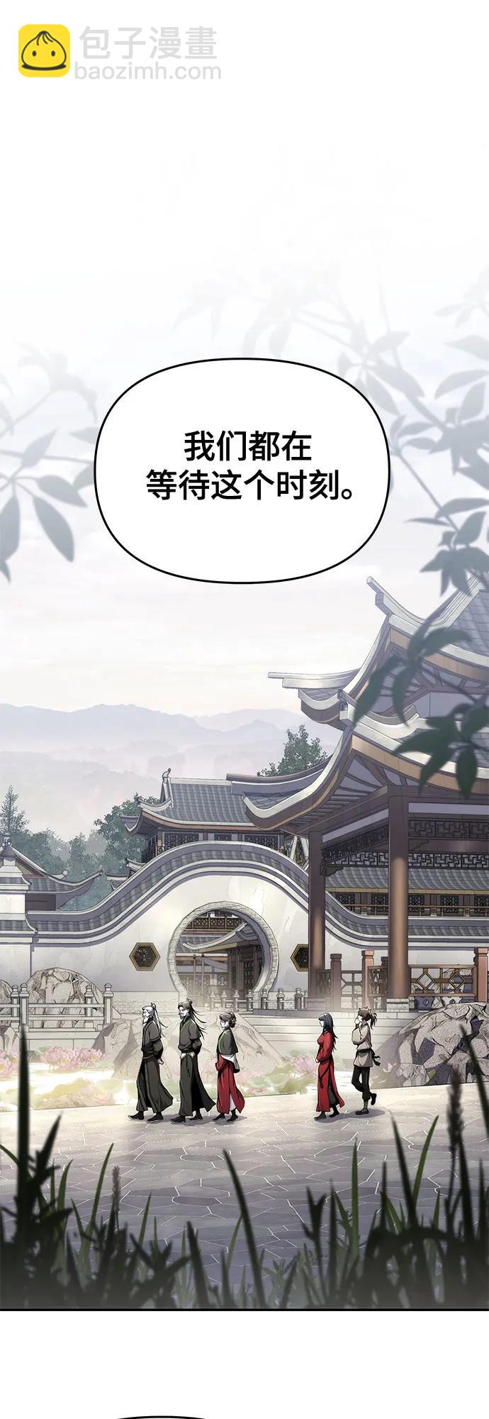 第11话 万毒殿12