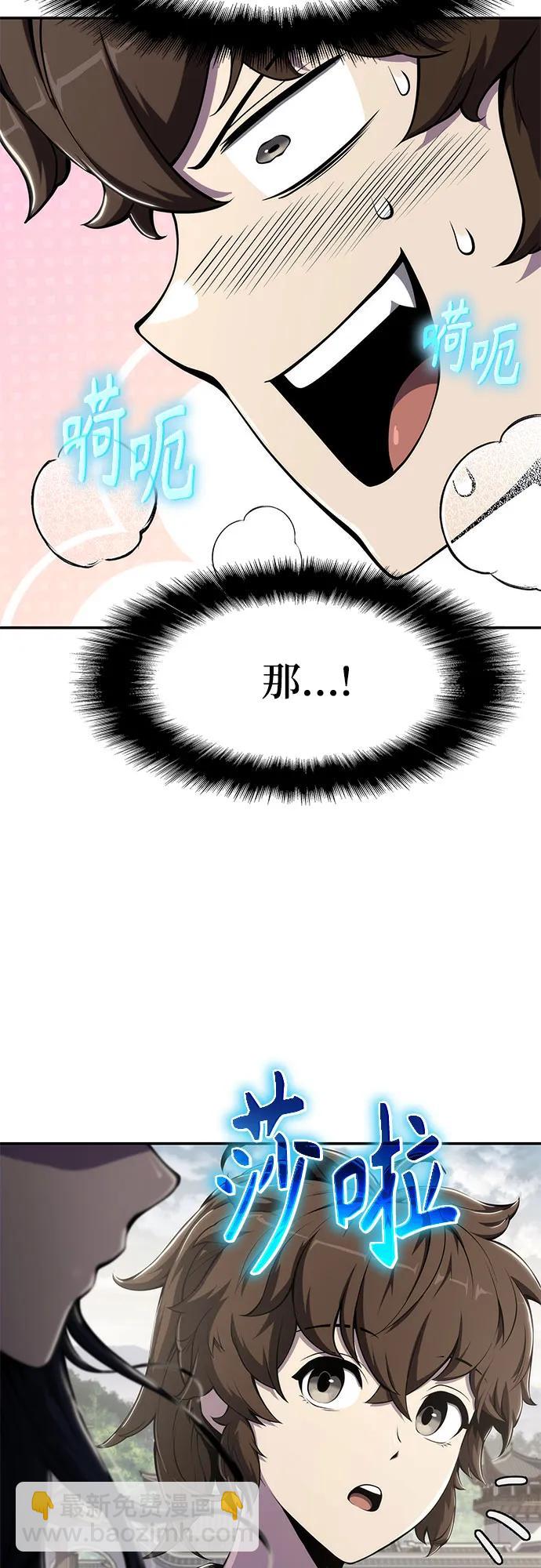 第11话 万毒殿14