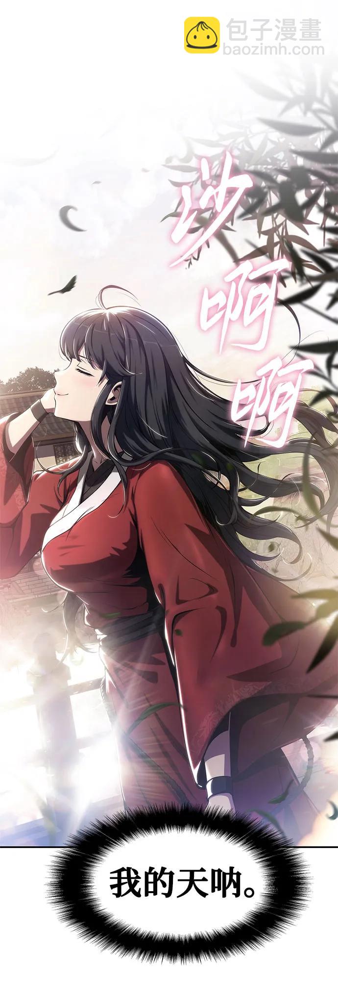 第11话 万毒殿16