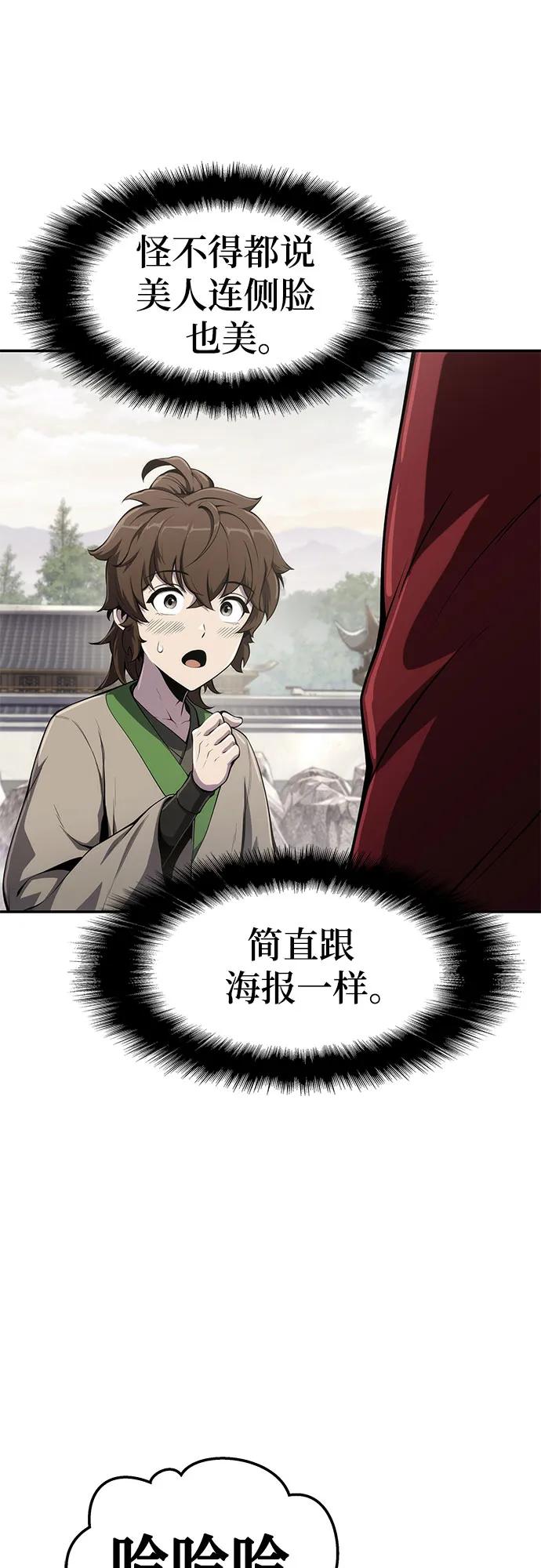 第11话 万毒殿17