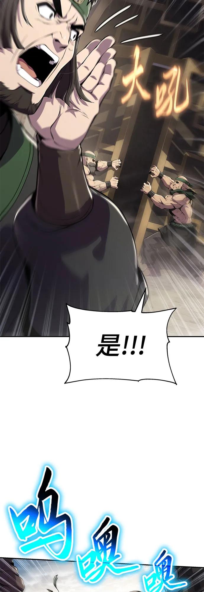 第11话 万毒殿26