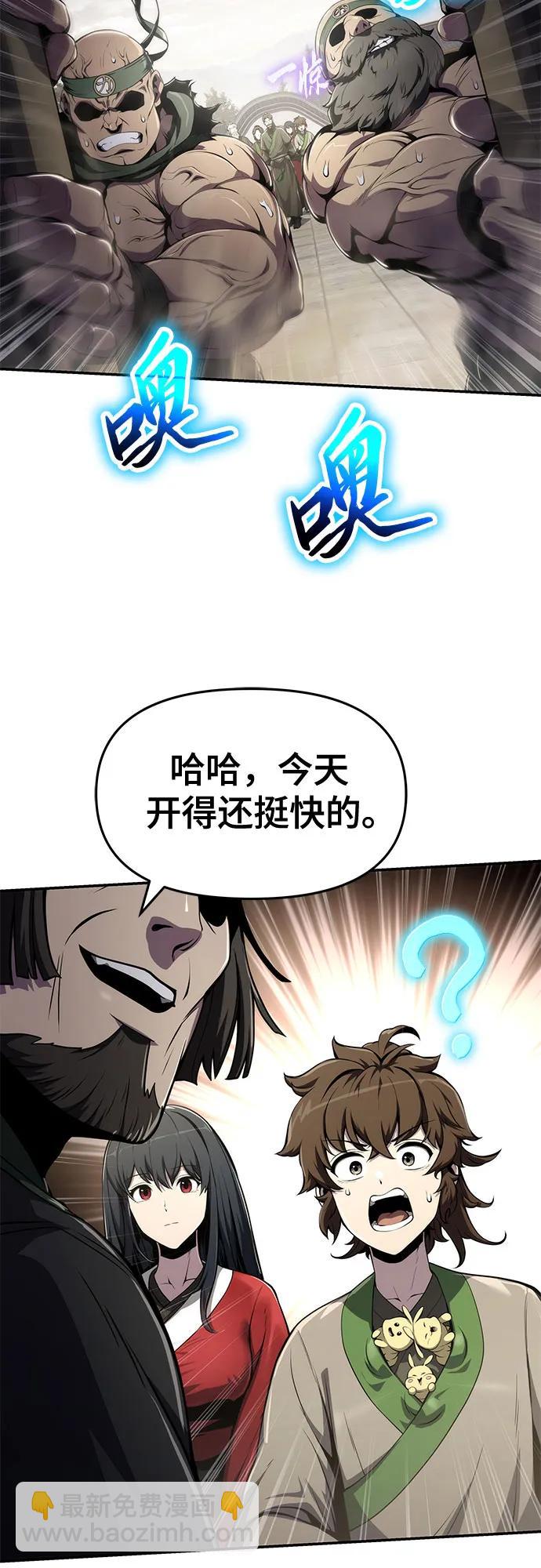 第11话 万毒殿27