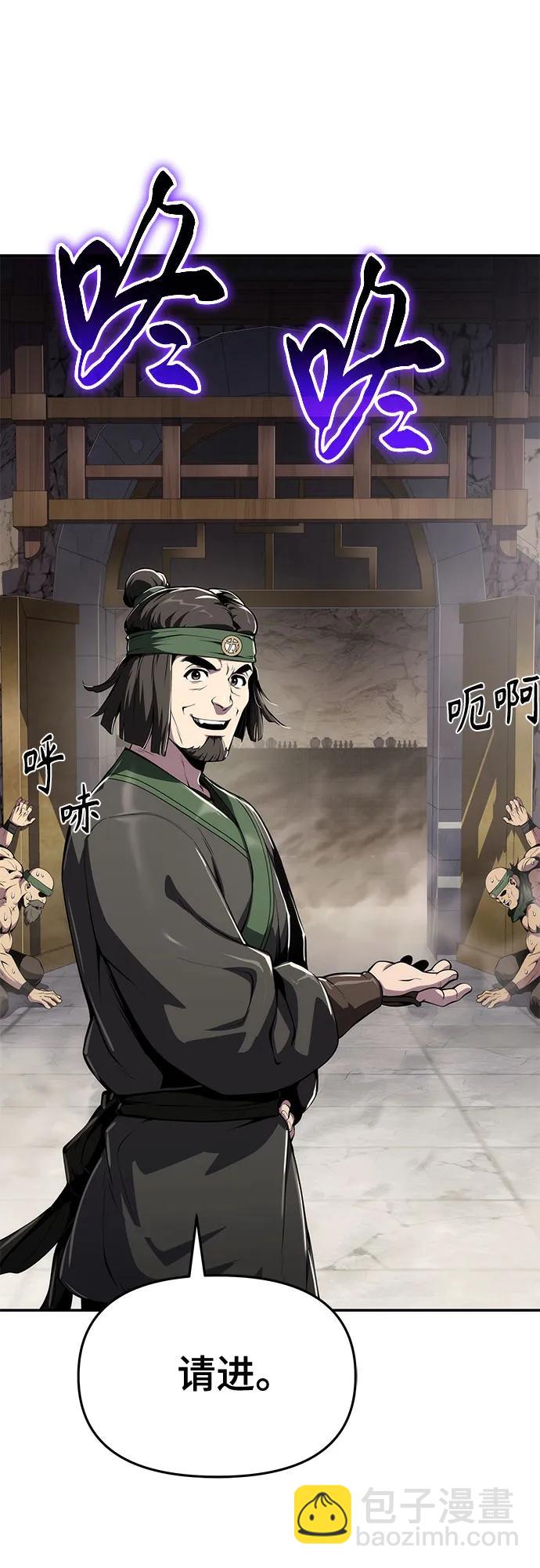 第11话 万毒殿29