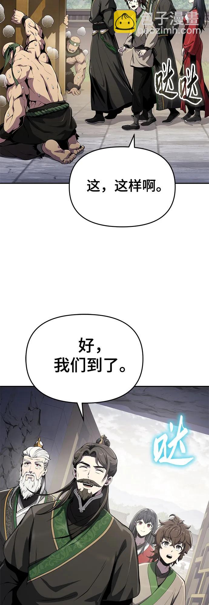 第11话 万毒殿31
