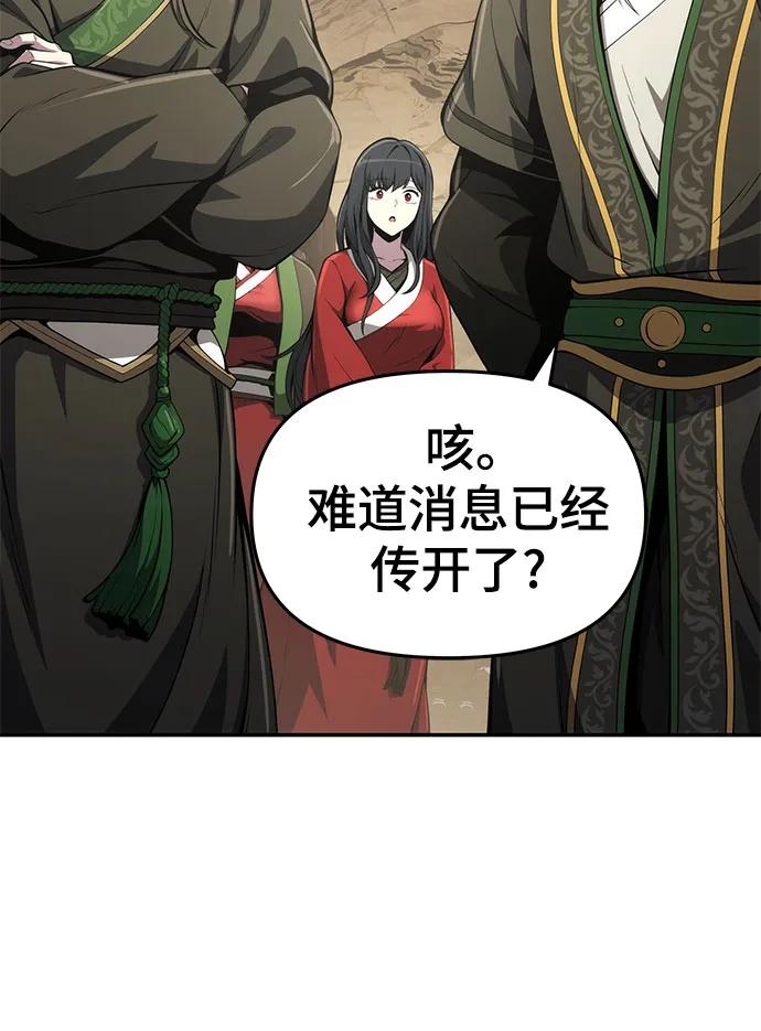 第11话 万毒殿65