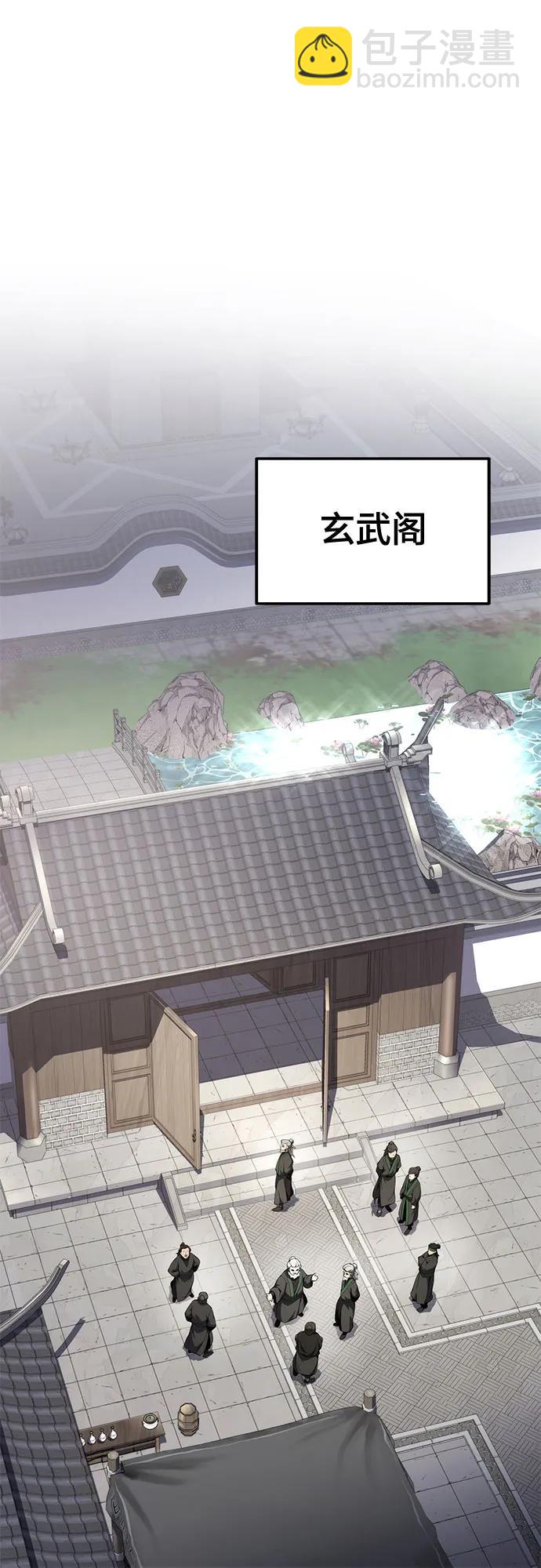 第11话 万毒殿67