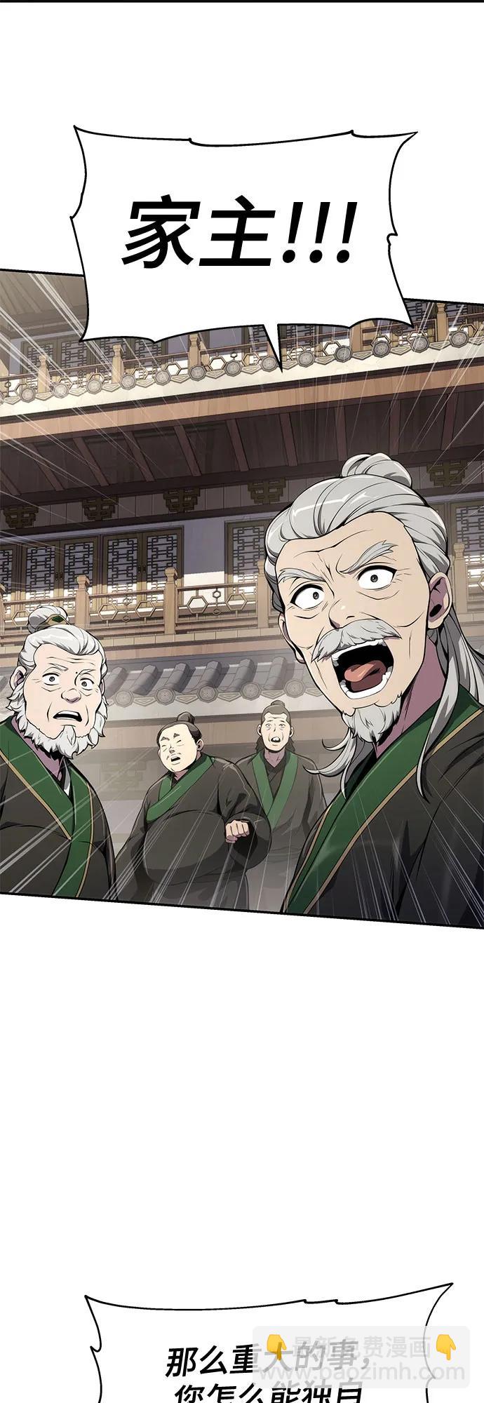 第11话 万毒殿68