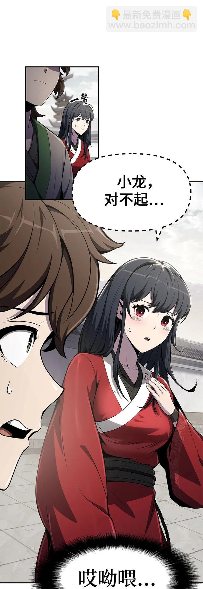 第11话 万毒殿74