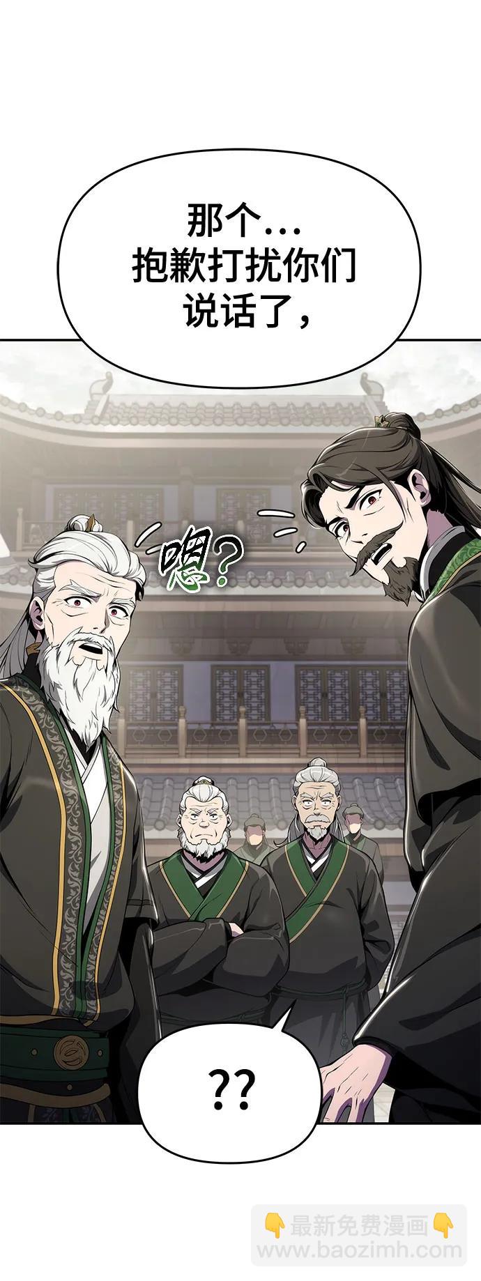第11话 万毒殿76