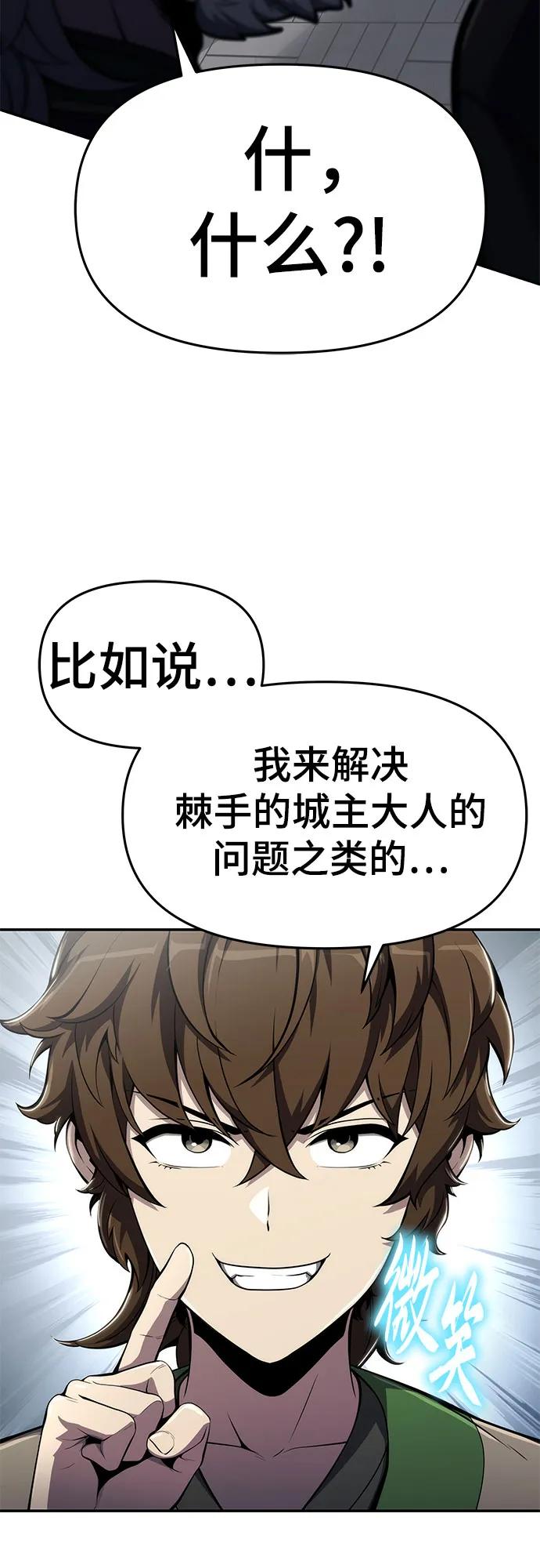 第11话 万毒殿79