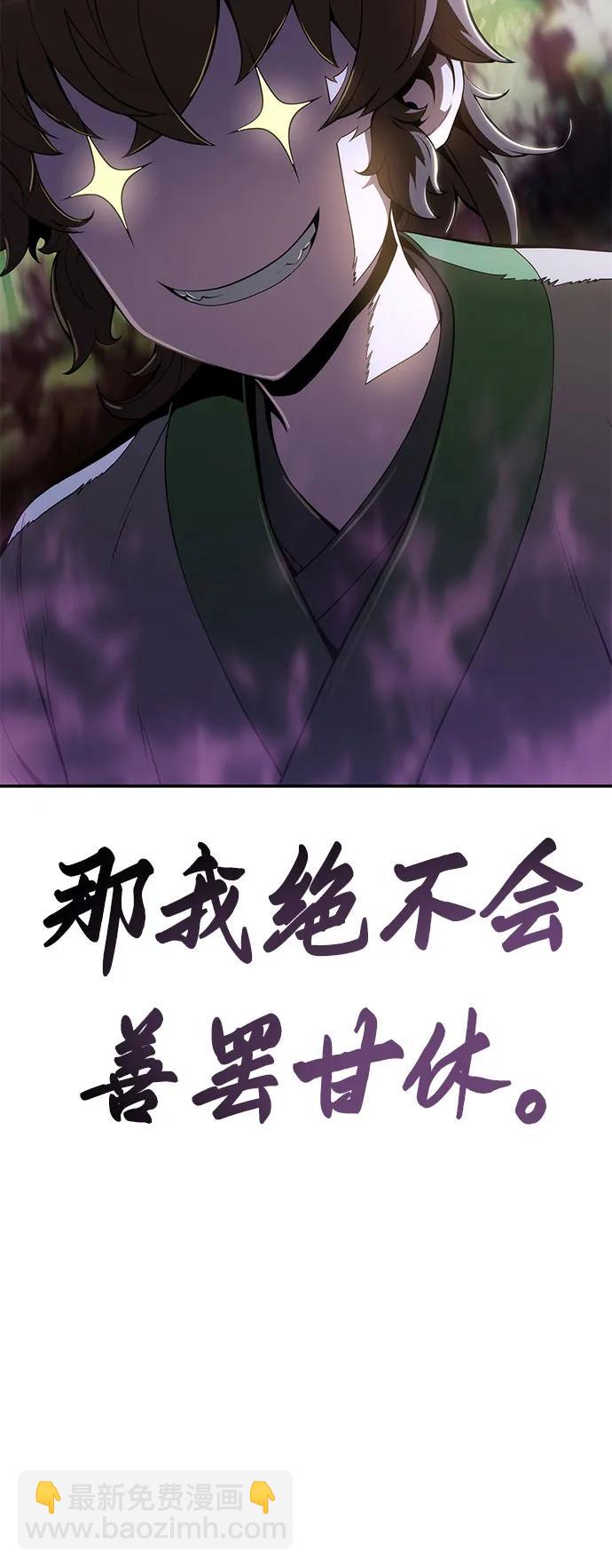 第11话 万毒殿82