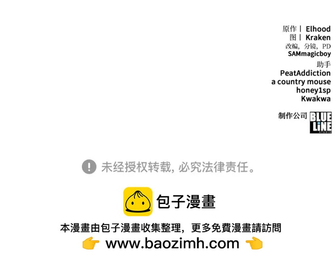 第11话 万毒殿83
