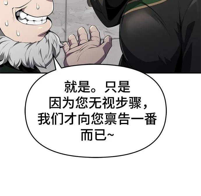 第12话 重振家风的方法22