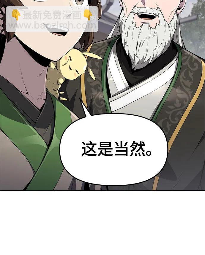 第12话 重振家风的方法26