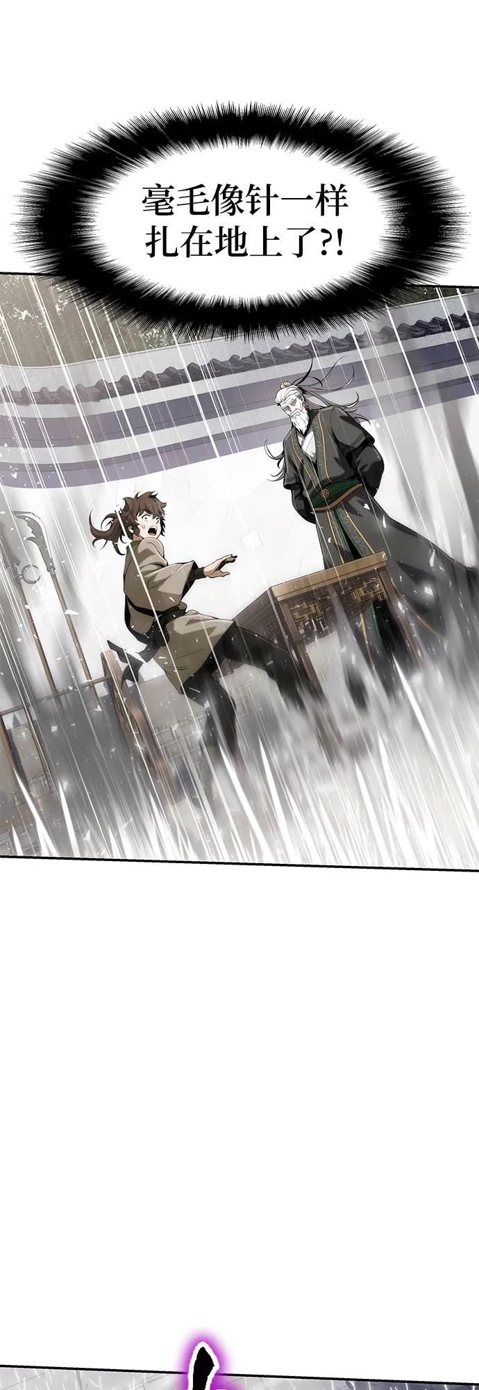 第12话 重振家风的方法51