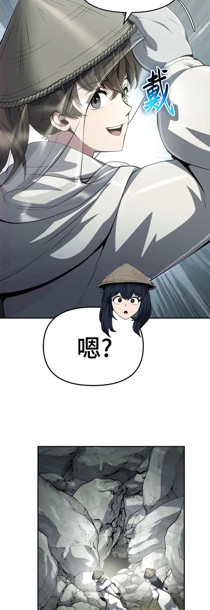 第12话 重振家风的方法75
