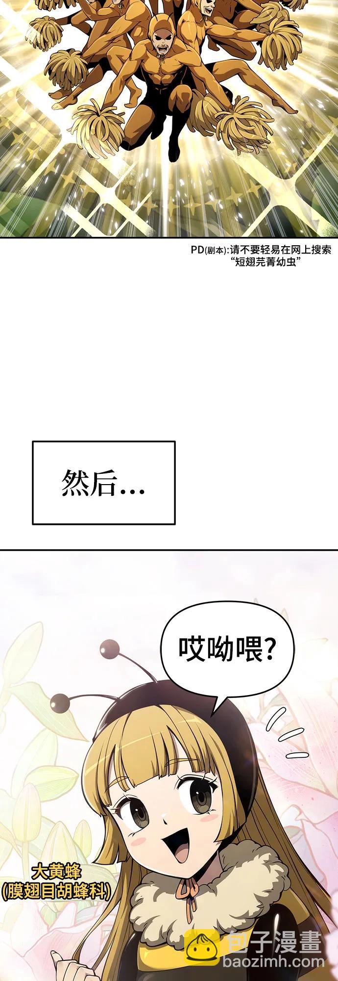 第13话 重振家风的方法(2)10