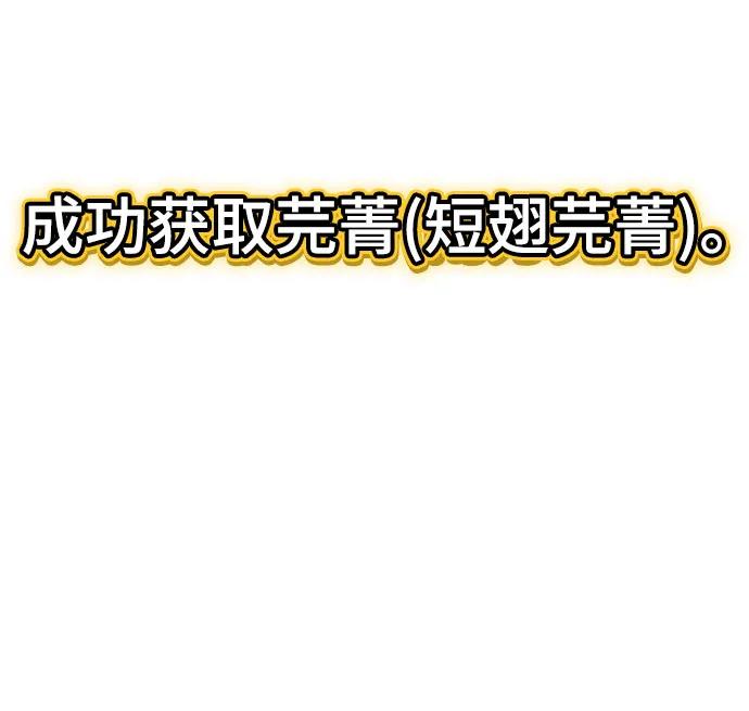 第13话 重振家风的方法(2)22