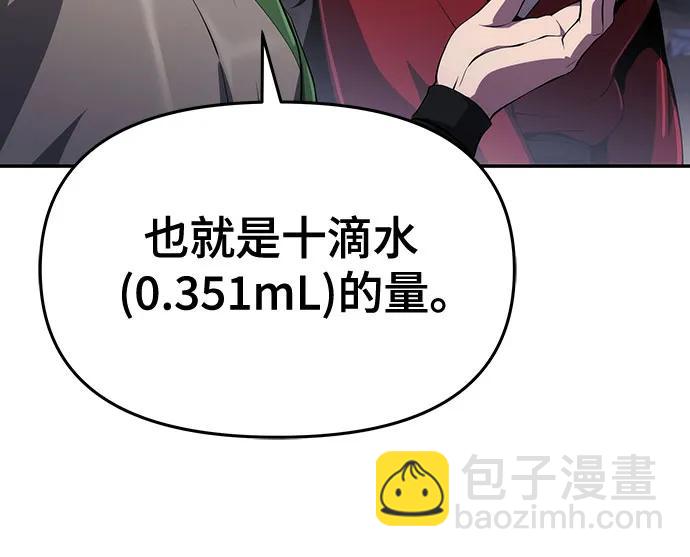 第13话 重振家风的方法(2)27