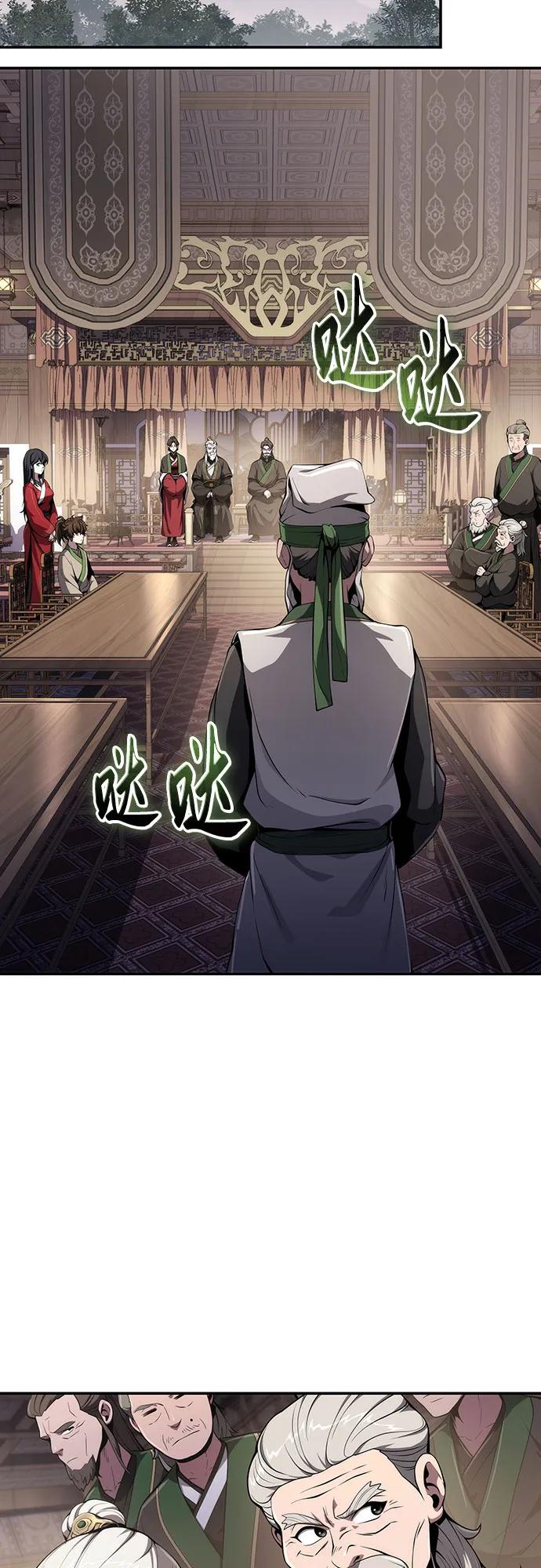 第13话 重振家风的方法(2)43