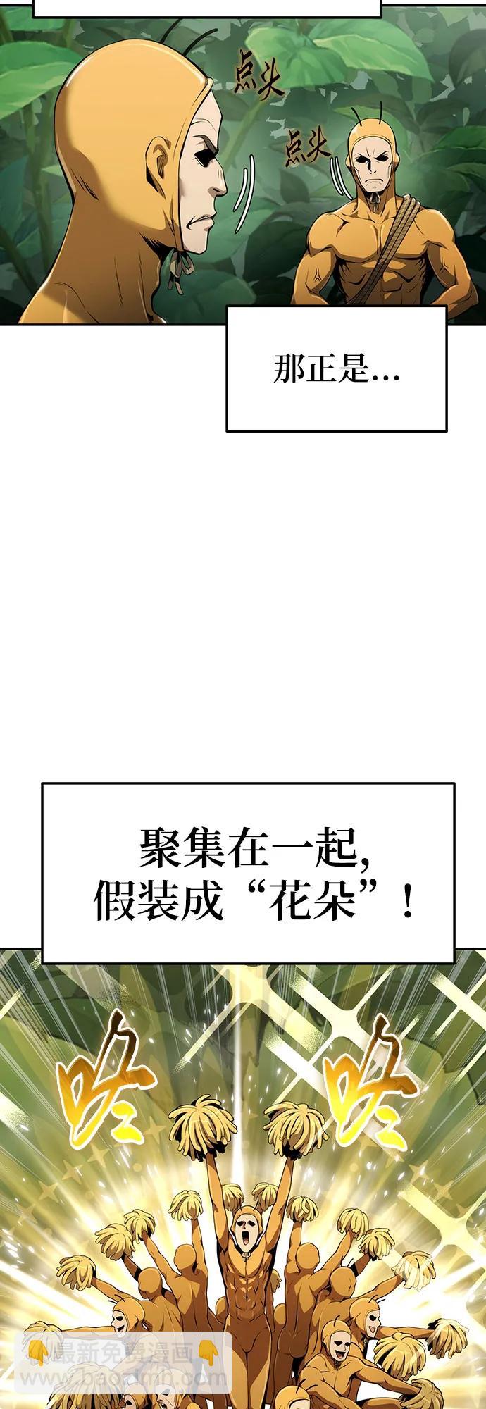 第13话 重振家风的方法(2)9