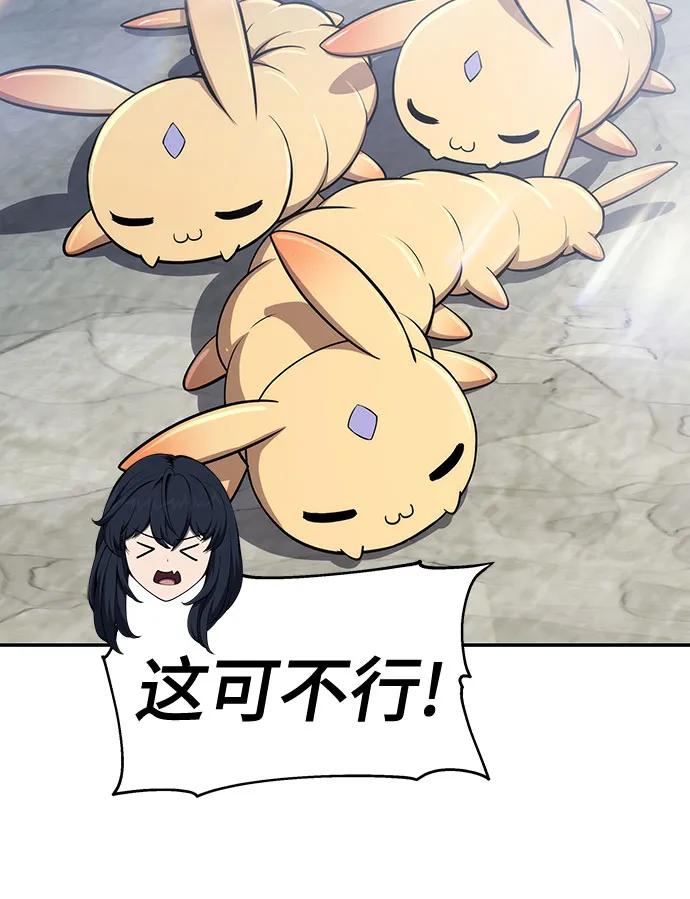 第14话 灵药20