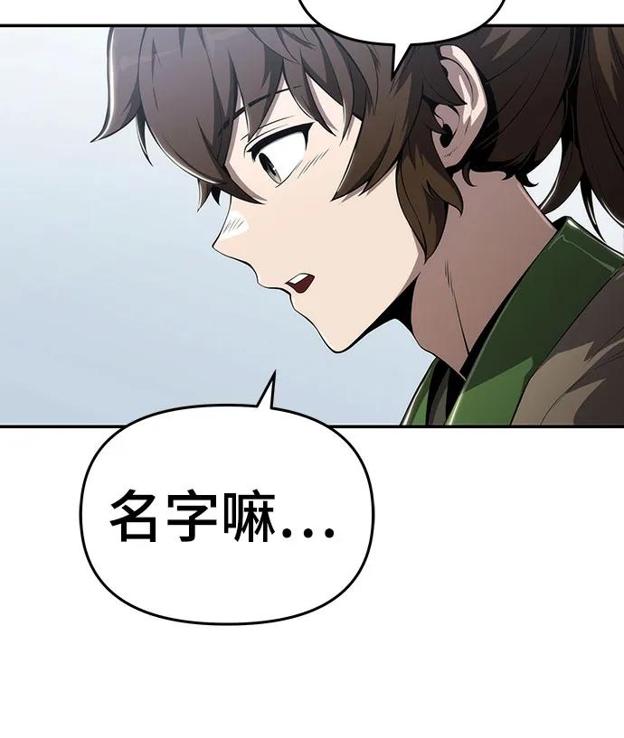 第14话 灵药23