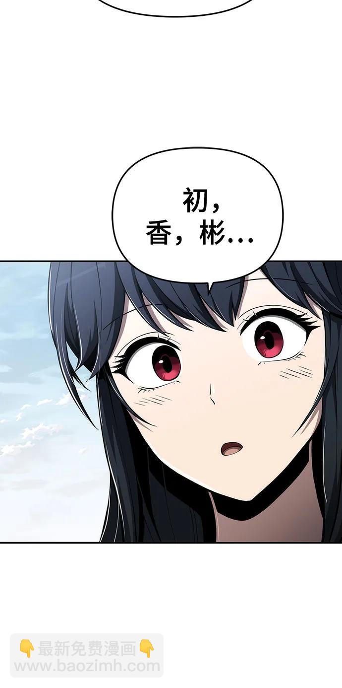第14话 灵药26