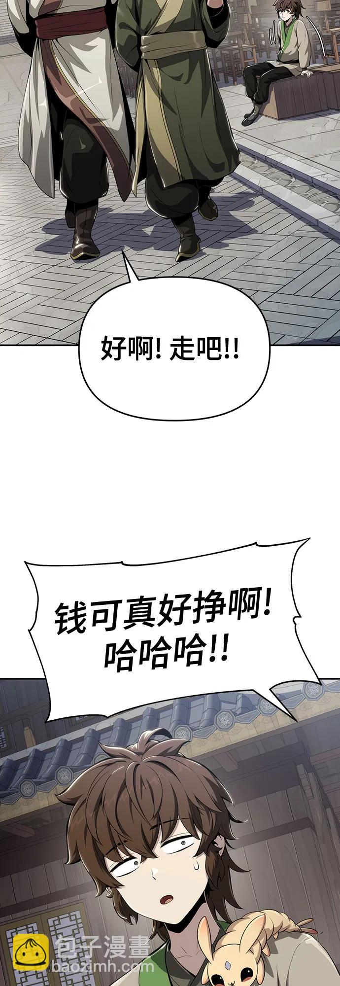 第14话 灵药35