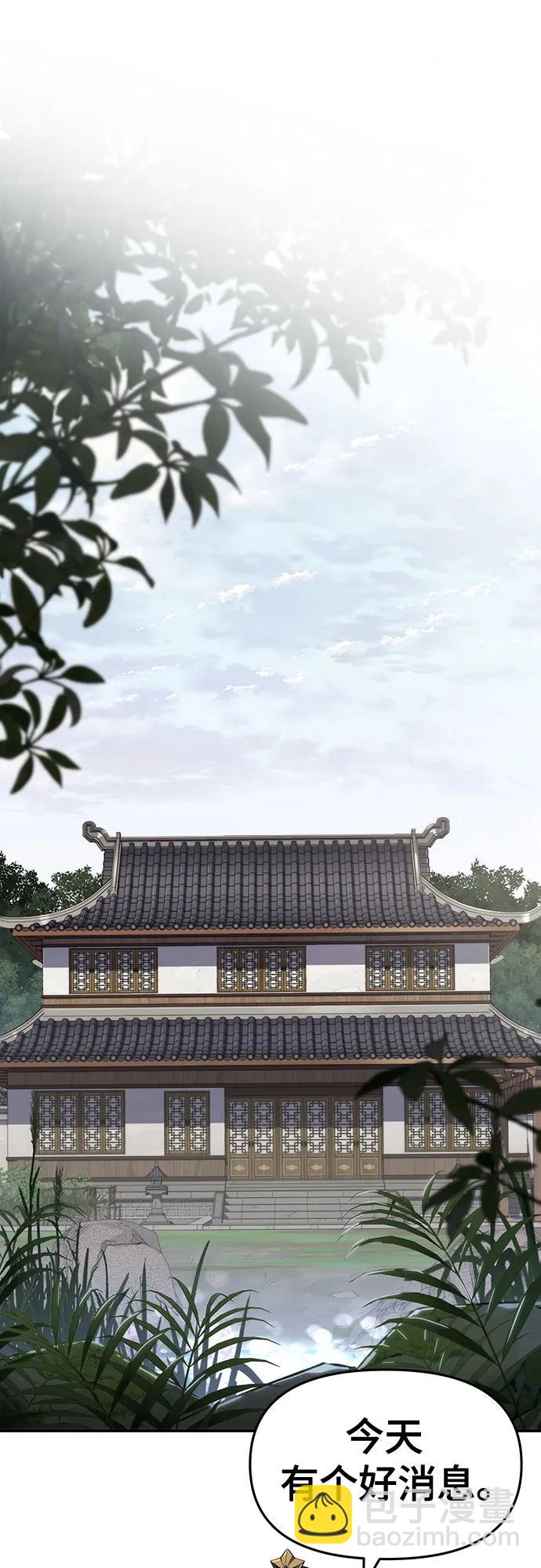 第14话 灵药37