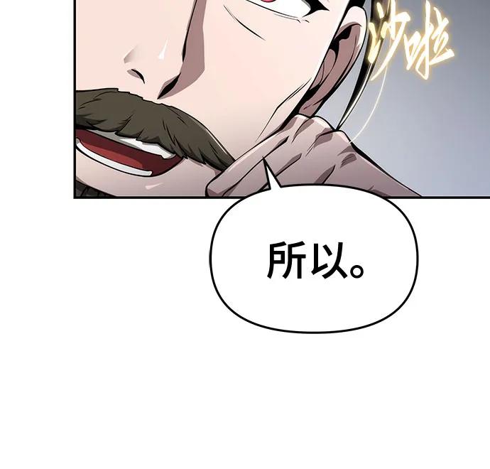 第14话 灵药42