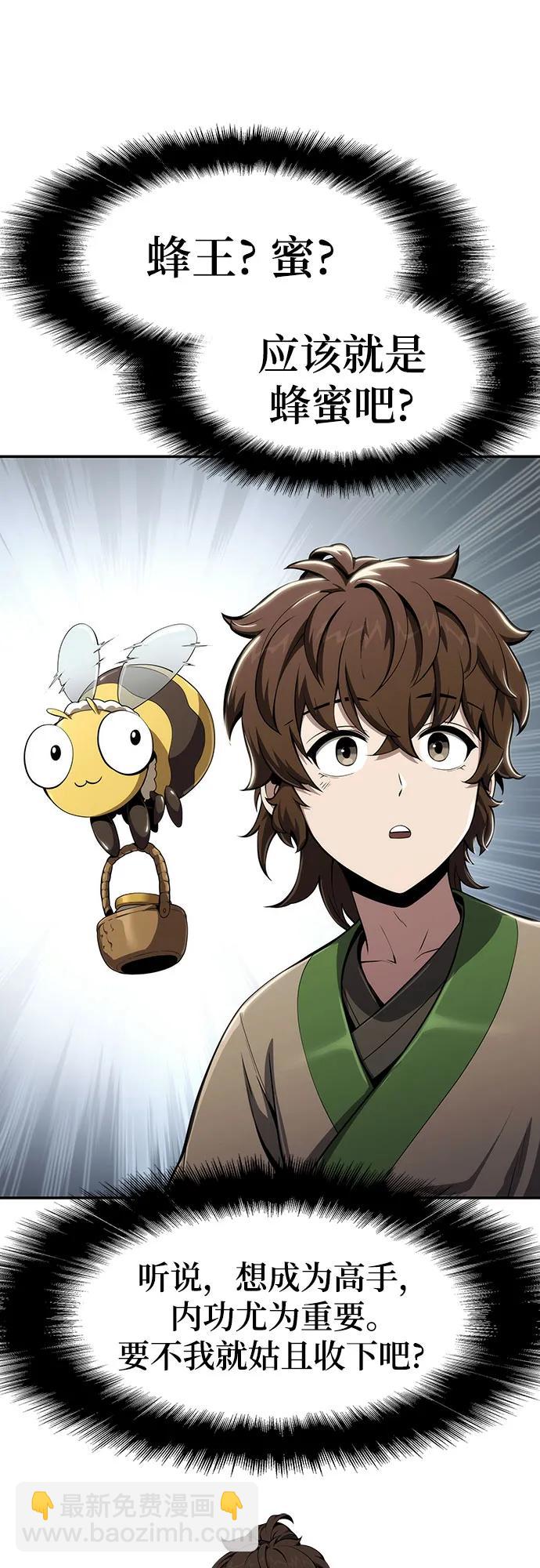 第14话 灵药51
