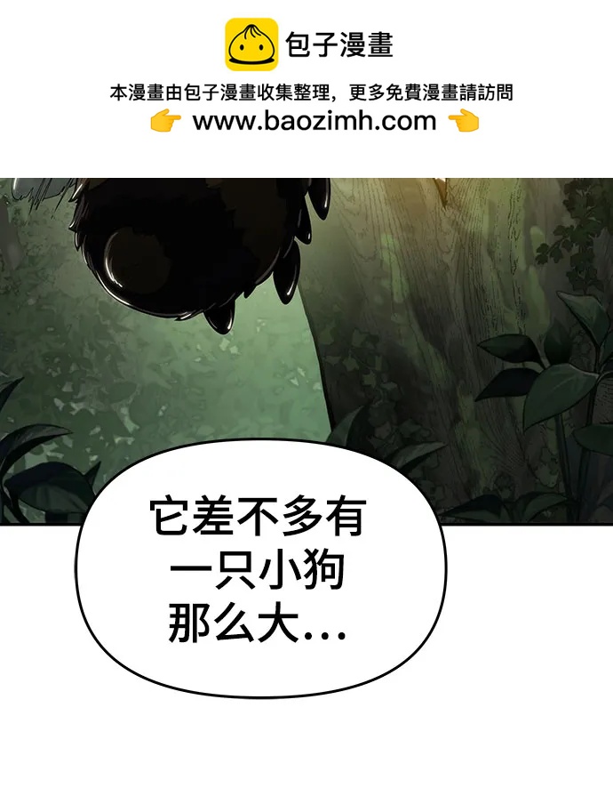 第14话 灵药58