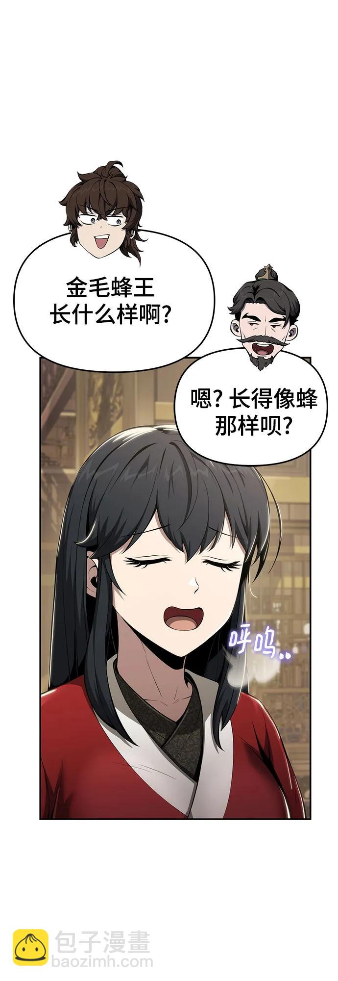 第14话 灵药65