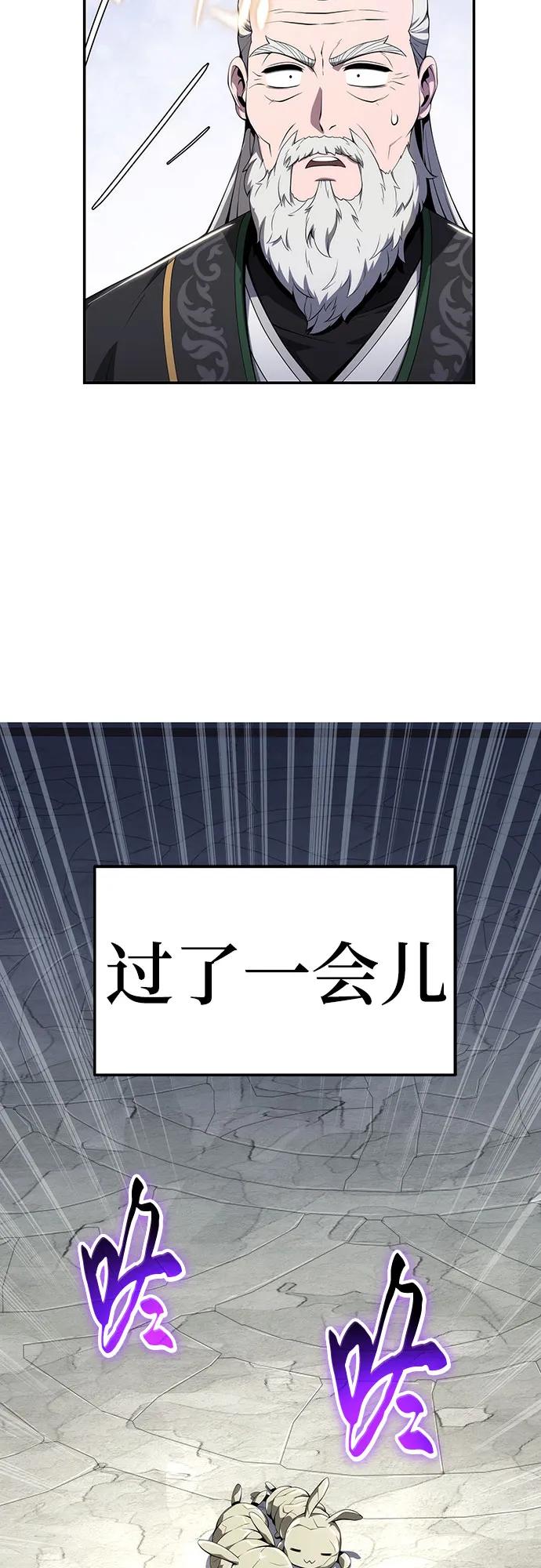 第14话 灵药7