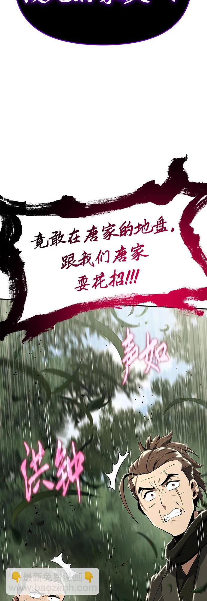 第14话 灵药72