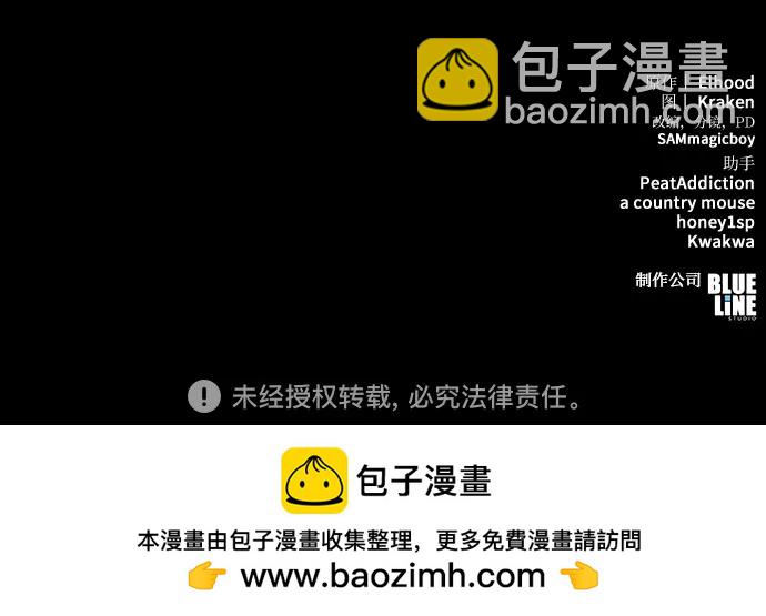 第14话 灵药75