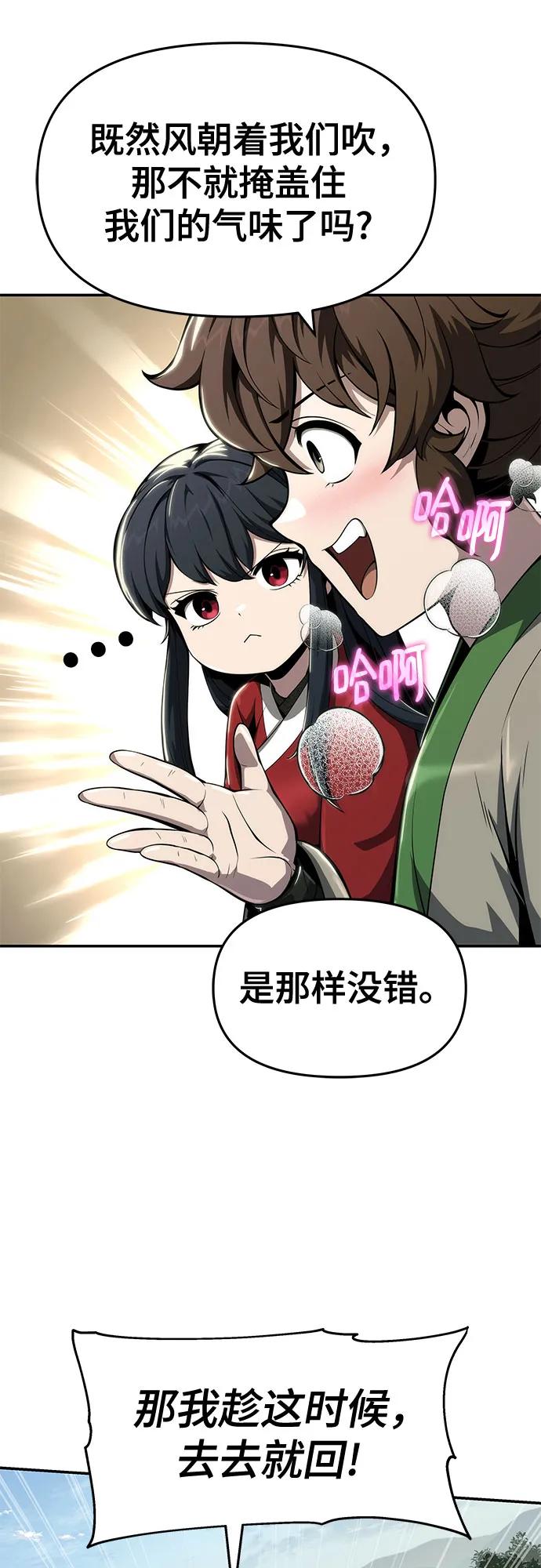 第15话 灵药(2)37