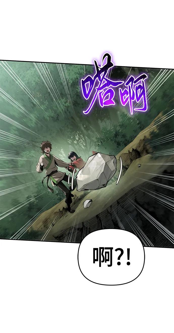 第15话 灵药(2)40