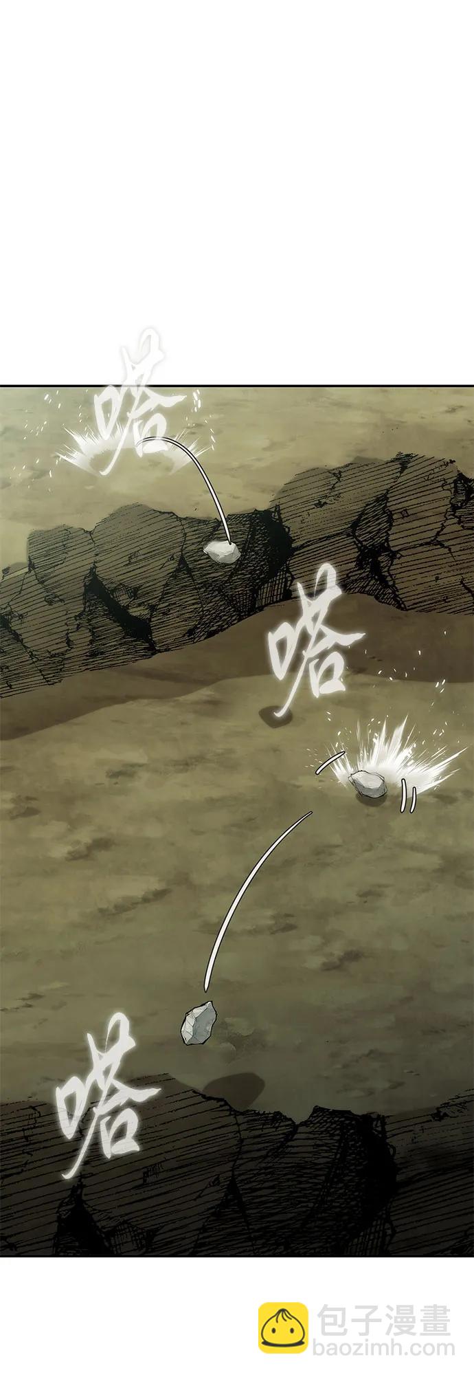 第15话 灵药(2)41