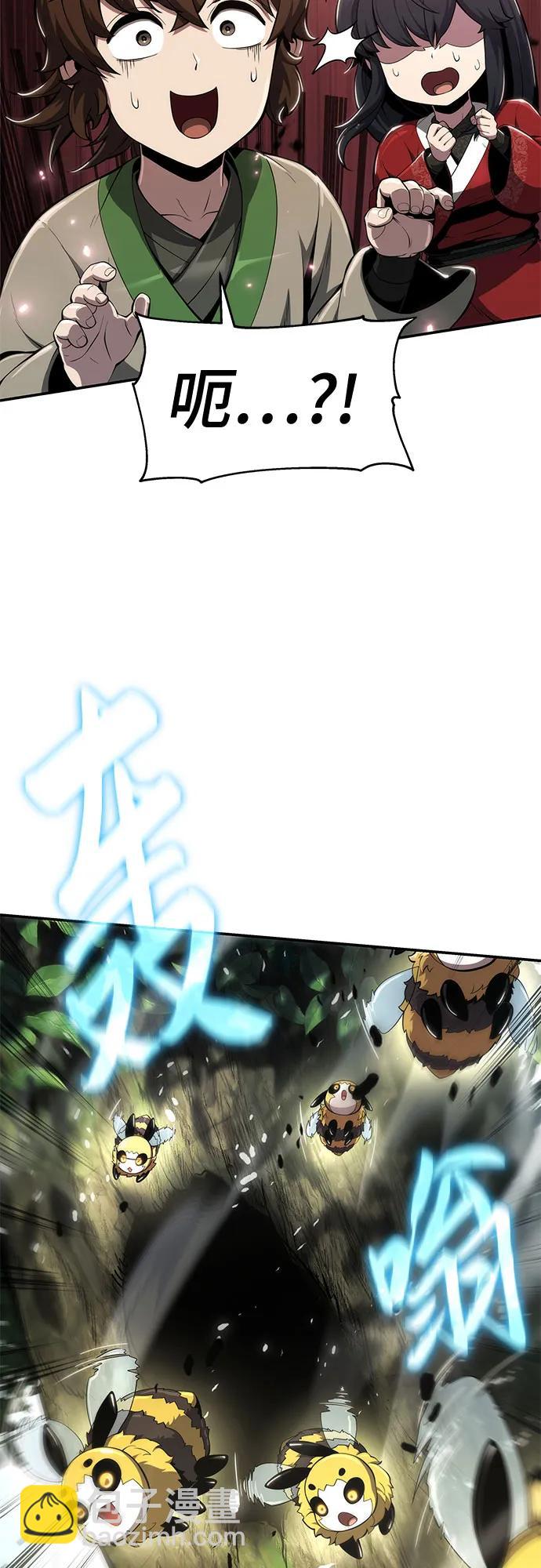 第15话 灵药(2)43