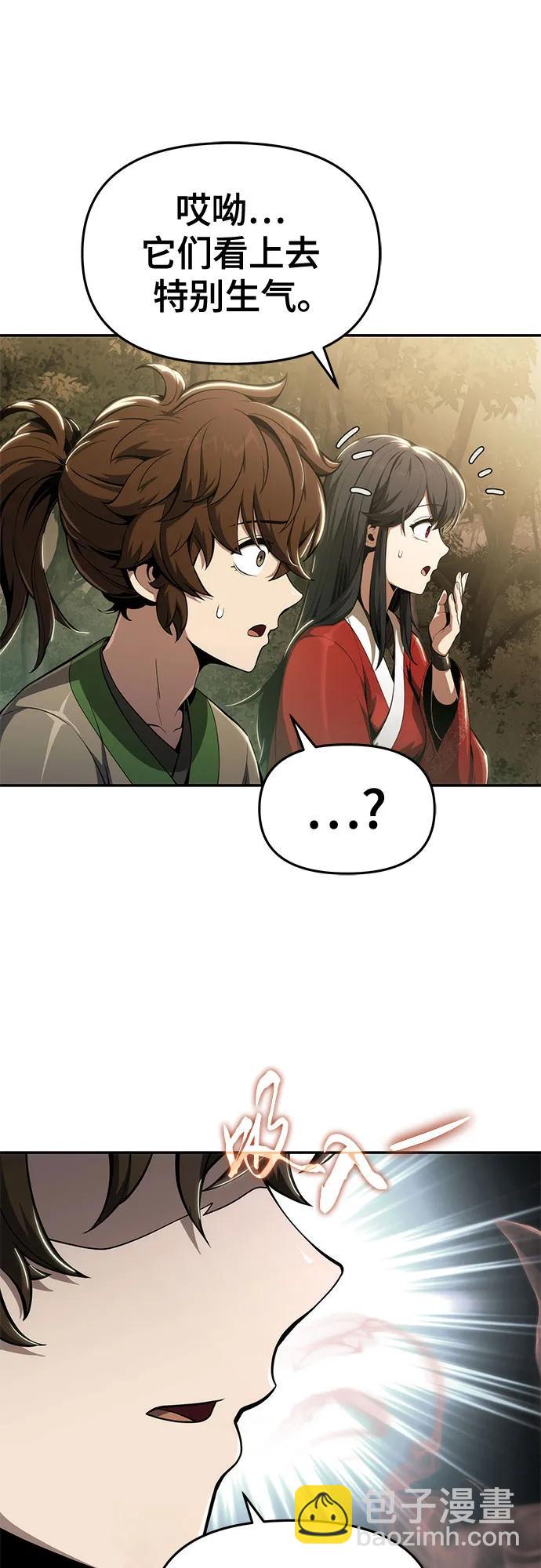 第15话 灵药(2)61
