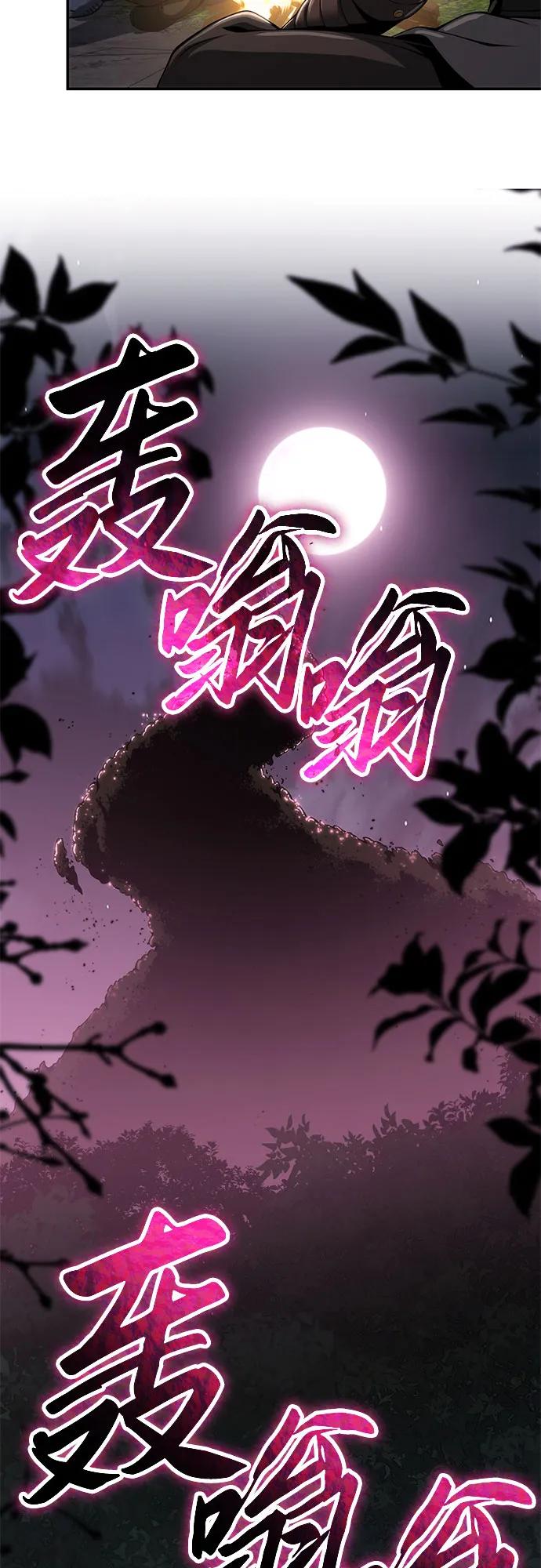 第16话 灵药(3)14