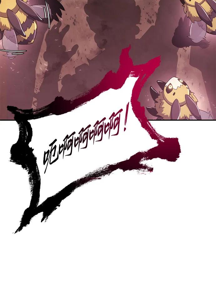 第16话 灵药(3)20