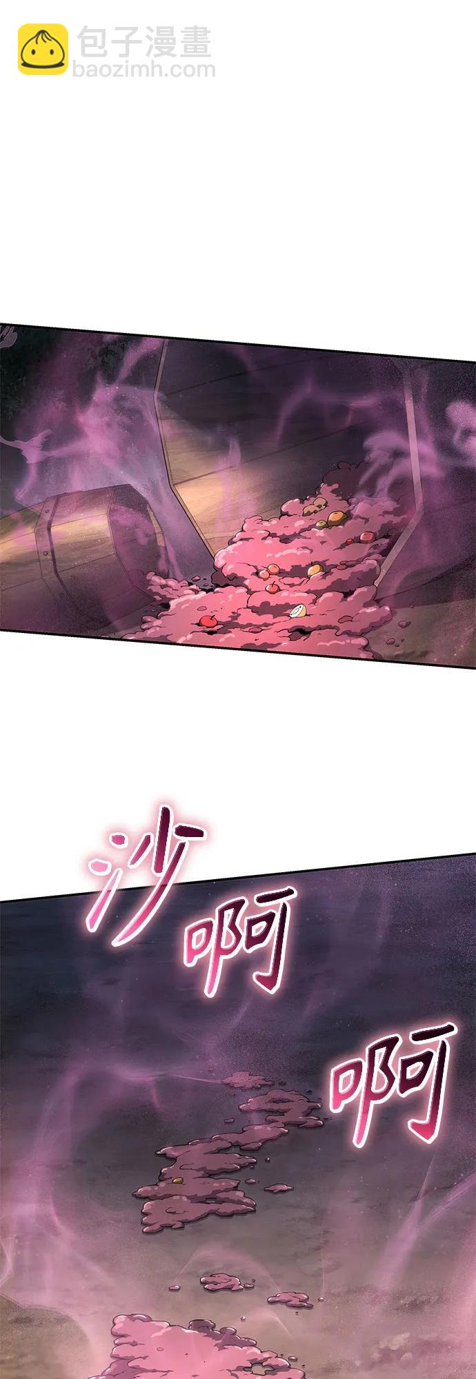 第16话 灵药(3)22